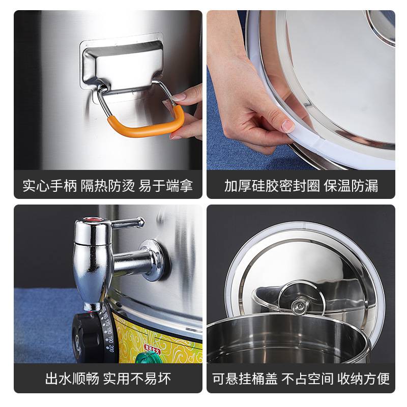 电热蒸煮桶 酒店商用复底不粘带蒸片三层多用桶  不锈钢保温桶