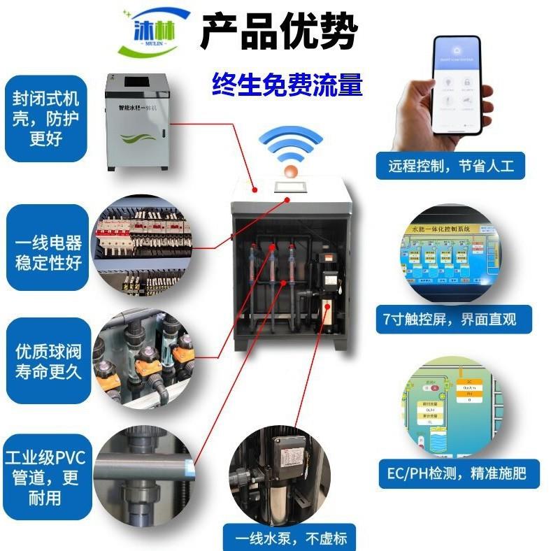 肥玉米大豆产提升单通准道多通道施灌OZW溉一体机智能水肥精撒肥