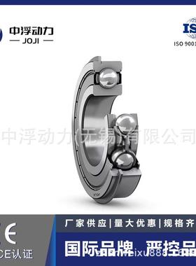 JOJI瑞典进口深机减沟球轴16072M速机水AEL泵1承6076M电动机纺械