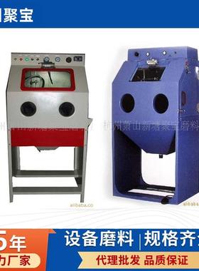 砂机表面201803处理喷设备杭喷州高压具喷砂机临安表面处理磨干式