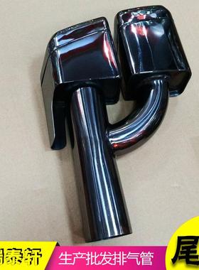 厂家直供w2HXX12尾喉C18C2E60E200E26030改E603AMG方口排气管套