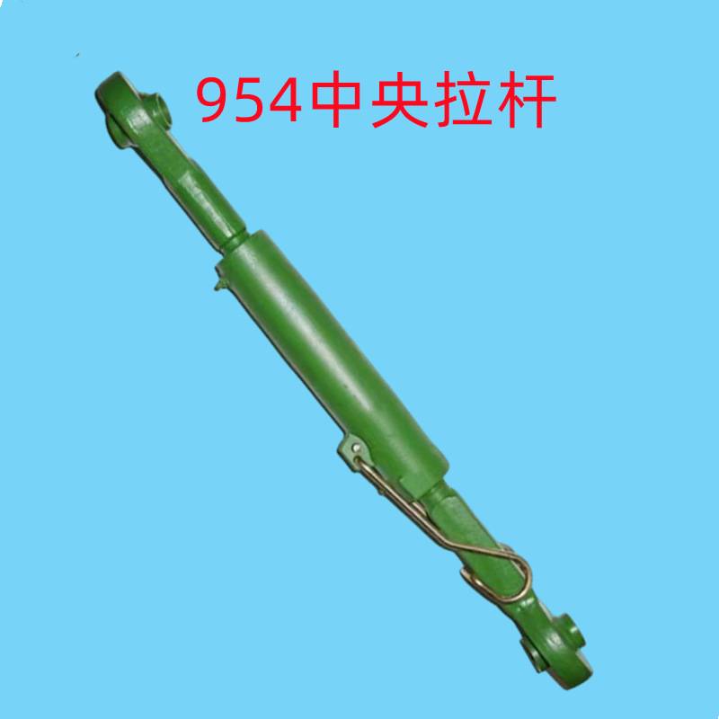 大马力拖拉机配件6B一904 1204 1404 1354后悬挂中央拉杆总成