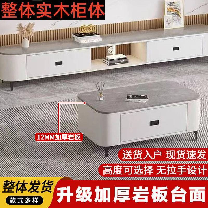 岩板电视柜茶几茶几带抽屉抽屉式茶几家用客厅抽屉柜茶几出租房用