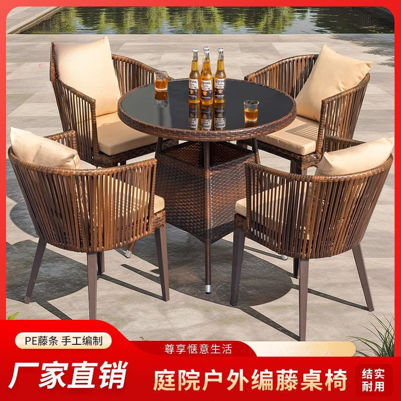 高端户外藤椅三件套茶桌椅组合巴蒂椅室外别墅花园全藤防水防晒