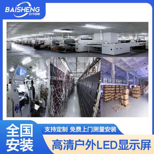led全彩显屏电1室内全彩.86p2.5p2p4p3室内外示展厅会议直播p高清