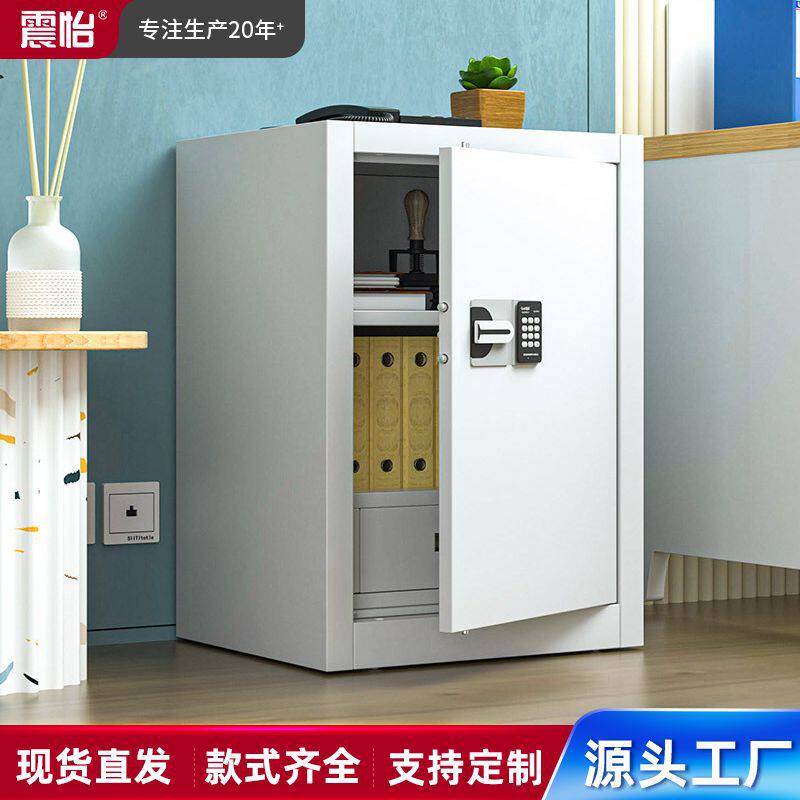 钢制电子保密柜密码锁柜档案柜财务保密安全资料柜90cm高白色
