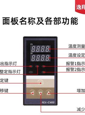 EXC4R00数显温控器全自PID恒温控制多分KLM度号输入温控仪动表其