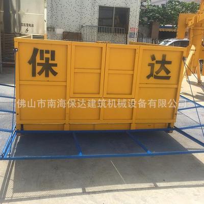 卸料平台建筑悬挑抽屉式架高作业运工物料台程外平台空卸PGK装平