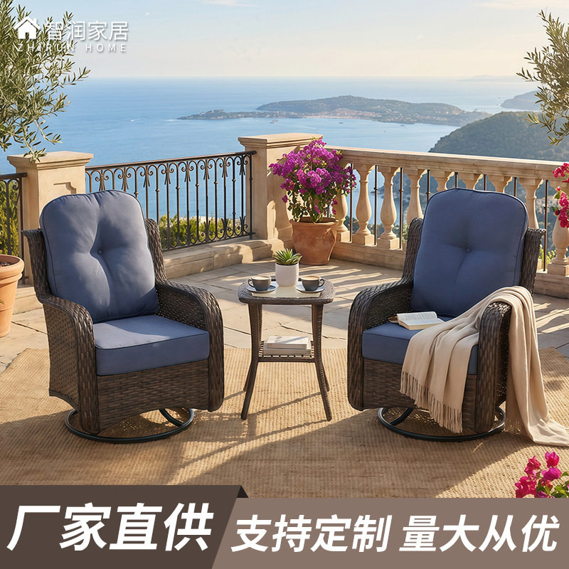 户外藤编桌椅旋转沙发椅三件套露天休闲藤艺家具套装转椅套藤条