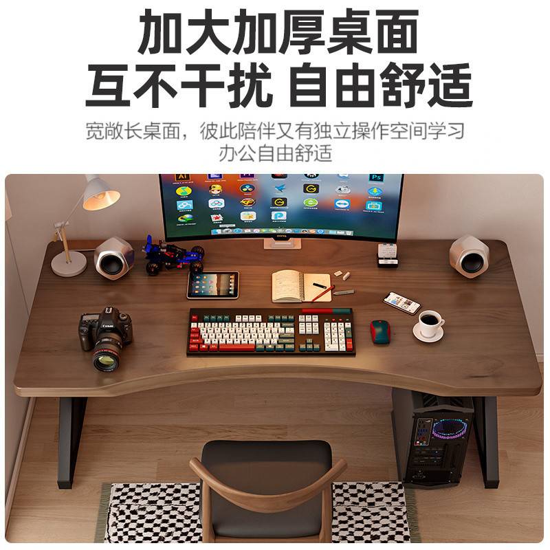 htn电脑桌台式简易书桌电竞桌家用卧室学习桌学生桌简约工作台办