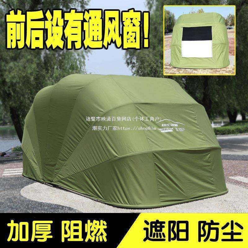 小汽车sAL100508uv户停停车棚加厚轿车外防晒遮阳可棚折叠移动车