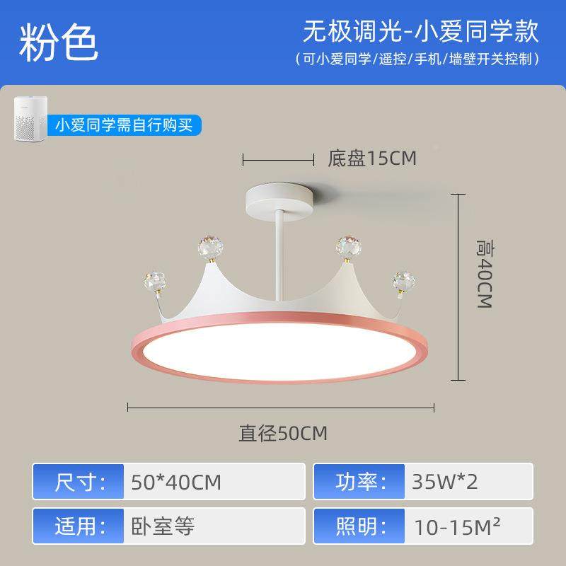 可爱公12993E主色柜餐厅吊灯简约现代L粉D护眼床头灯卧室中山灯具,家装灯饰光源,智能吊灯,淘宝优惠券,粉丝福利购,淘宝优惠卷