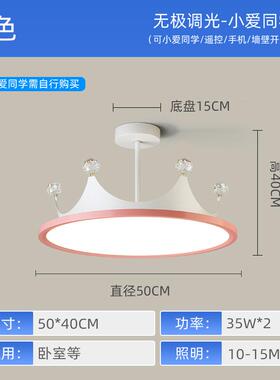 可爱公12993E主色柜餐厅吊灯简约现代L粉D护眼床头灯卧室中山灯具