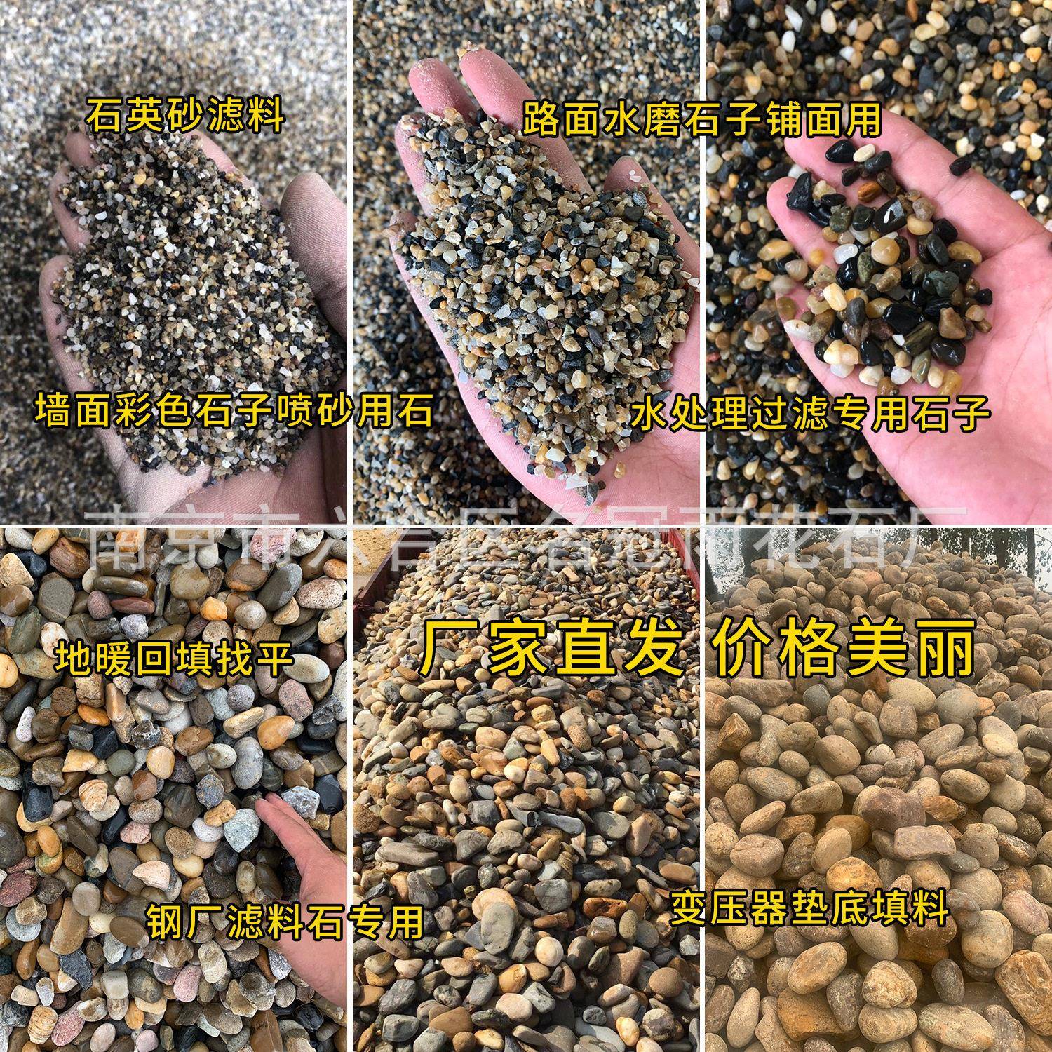 水然地暖豆石鹅卵石处理泽过滤造豆石沼景石找平垫天层滤料小石子