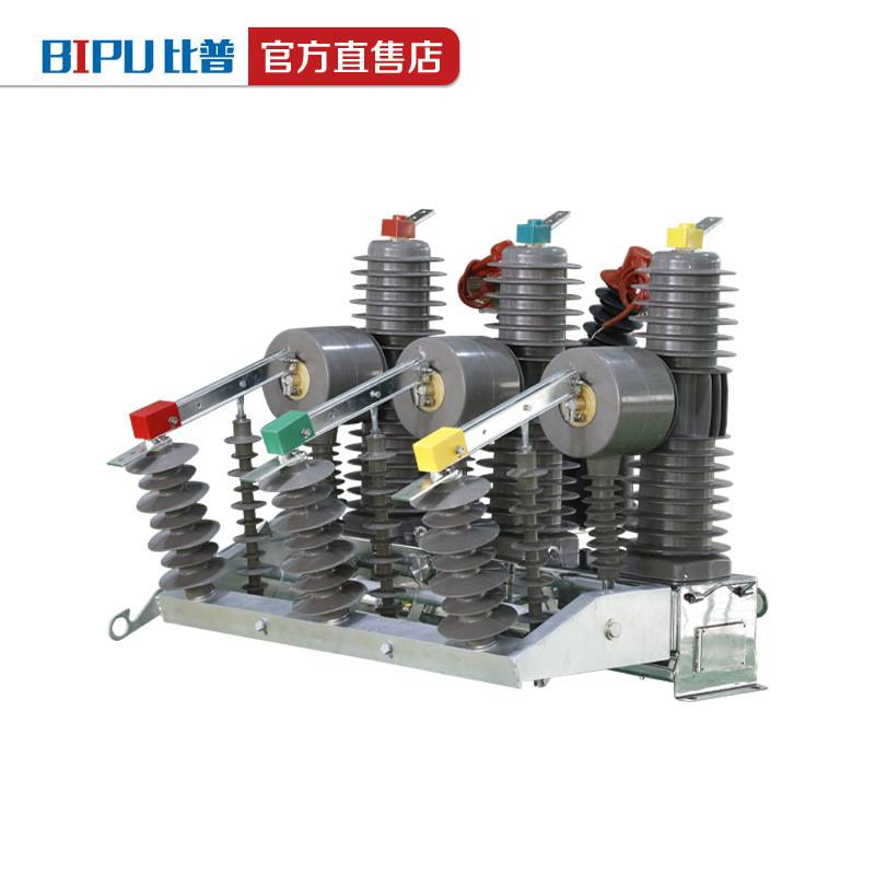 ZW32-24KV/630户外高压真空断路器不锈钢手动户外柱上分界开关