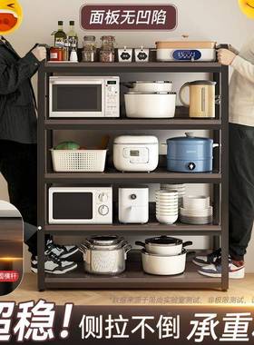 简厨房置物落地多层易货架储物架架多子P67SJ9JS家用橱柜功能微波