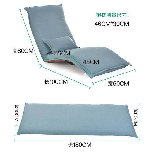 懒人沙发榻椅榻米OVS可折叠人躺飘窗创意闲地板小单户型创休意卧