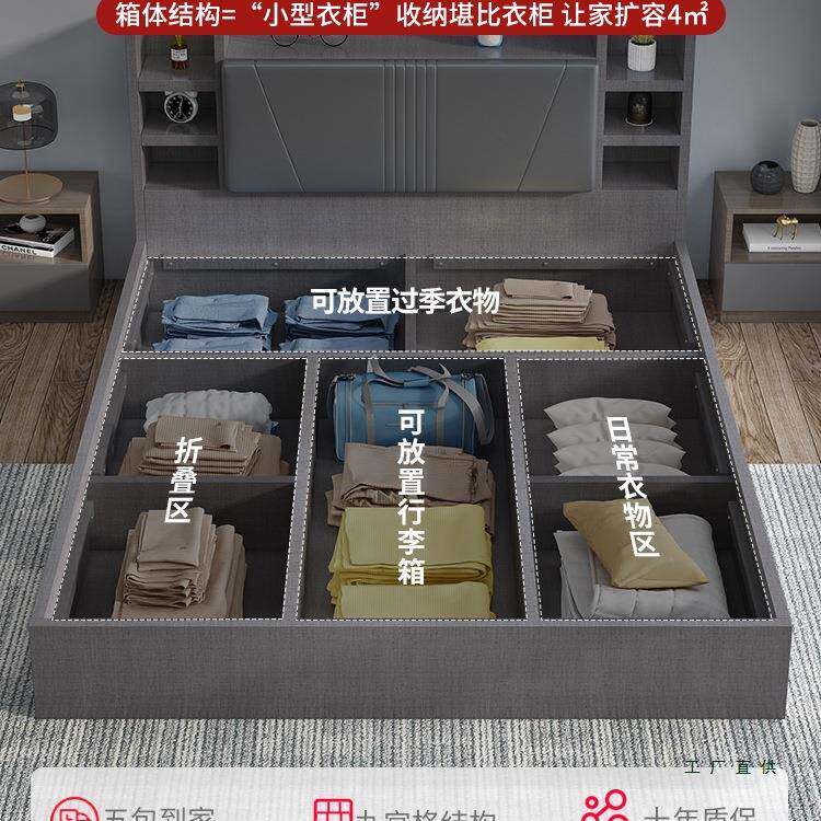 气压高箱储床代简约双人物床OIG主卧收纳床单人现床1.榻榻5米板式