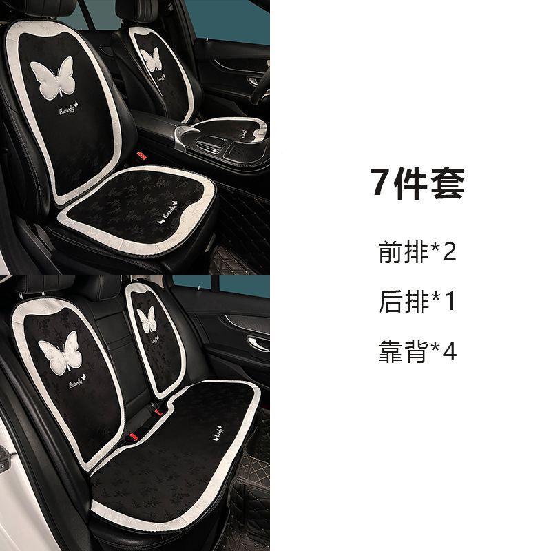 汽车坐垫女神四季通夏359季棉麻座气椅座用垫风透网红车垫凉垫通