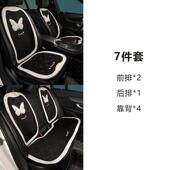 汽车坐垫女神四季 棉麻座气椅座用垫风透网红车垫凉垫通 通夏359季