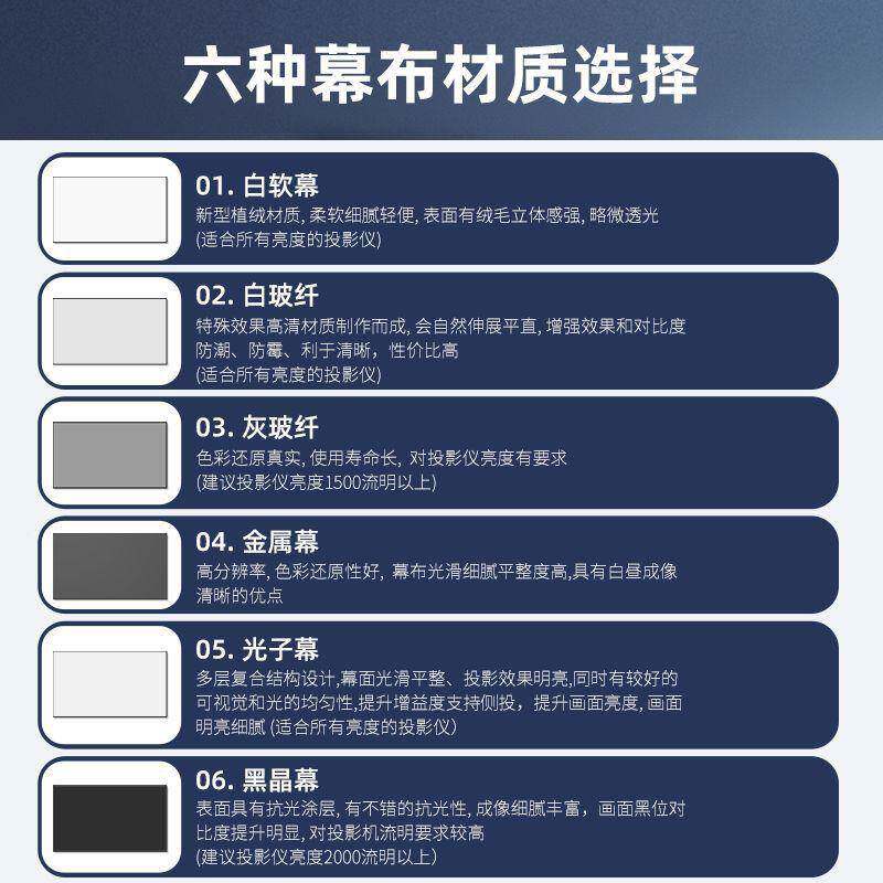 酒源头工厂窄框画边框幕一体幕店宿足浴kt民无品牌/v高清金属幕布高增
