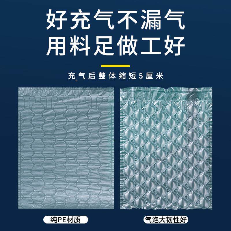 葫品芦膜充气膜卷材充气袋易碎缓冲袋气垫防膜快递震泡膜RZX厂气