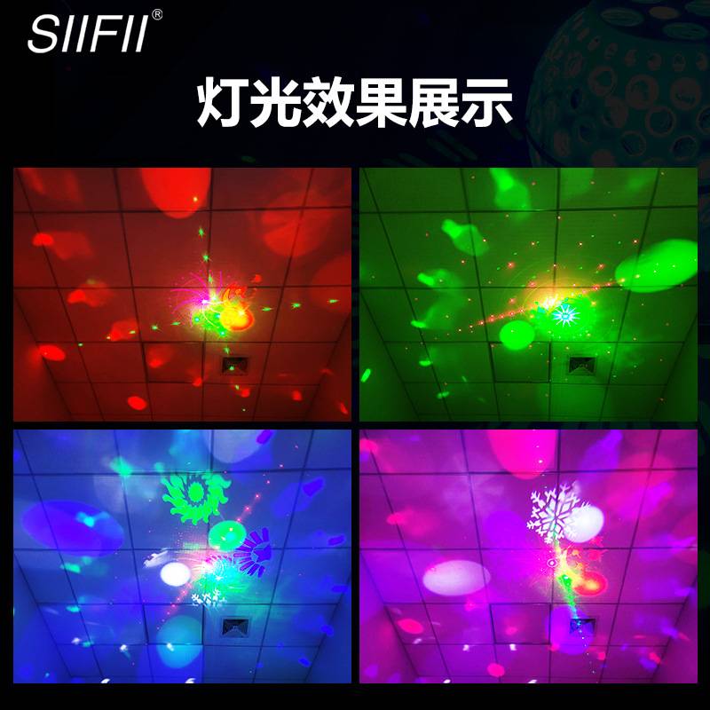 LED灯笼图案灯水晶魔球灯家用KTV包房声控婚庆七彩旋转摇头舞台灯