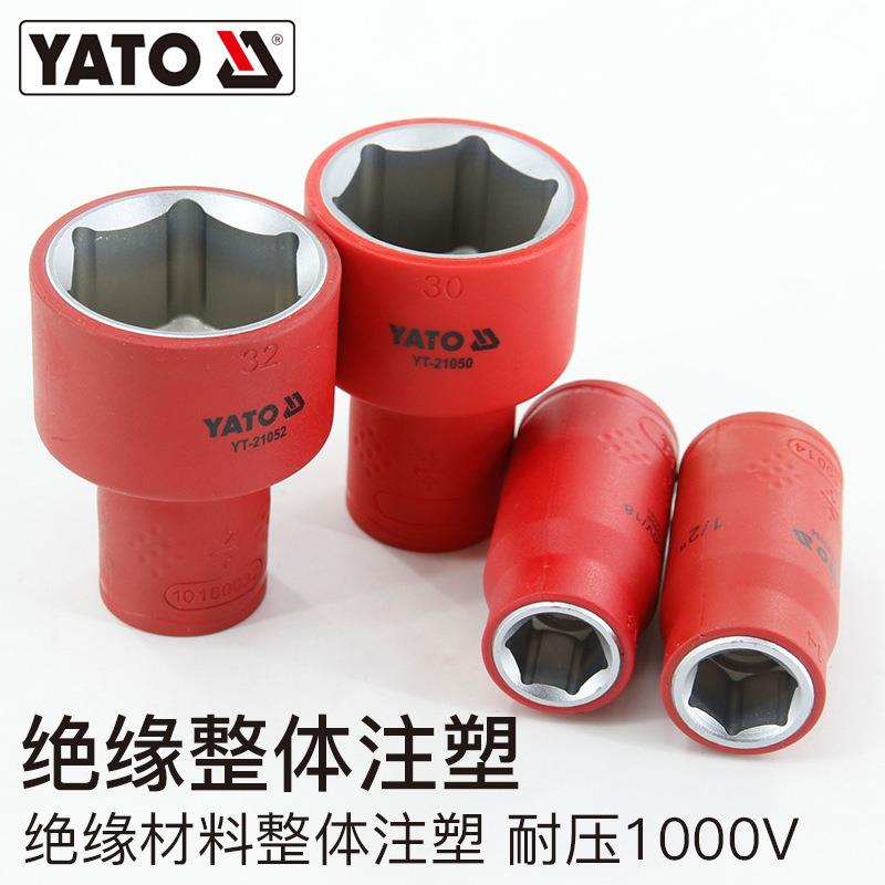 易AL609172尔拓绝缘套工筒头1/2大飞内六角套筒DVE高压10耐00电V