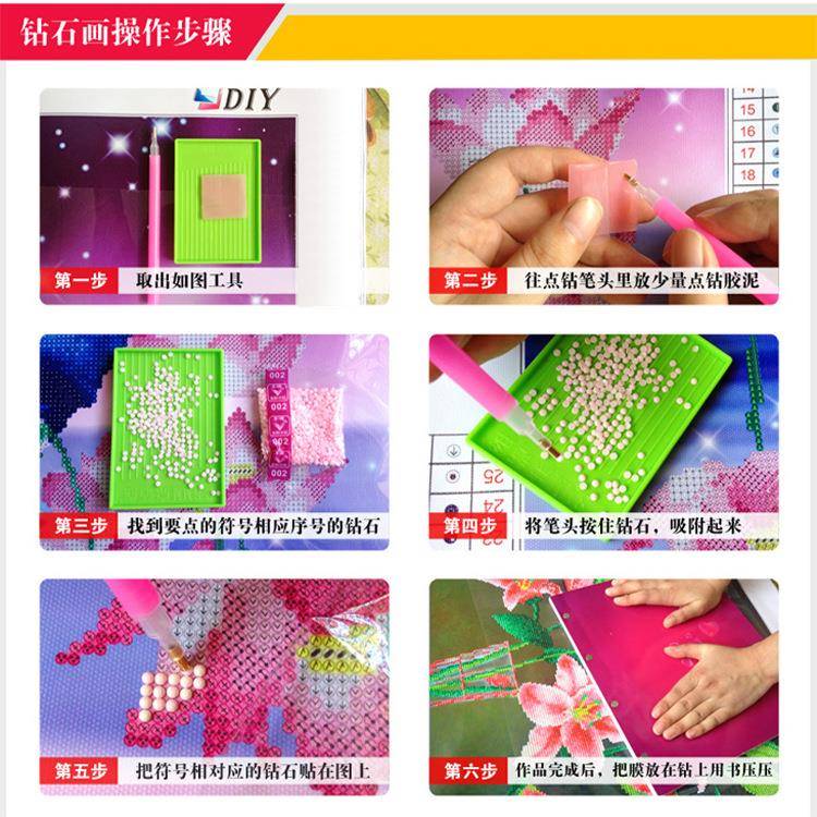 钻石贴魔方钻圆画钻石画钻石秀石十字无品牌/绣魔方钻宝蓝石花三