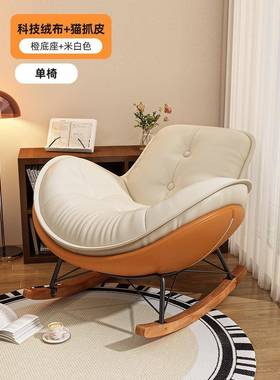 懒人沙发可躺可企睡客厅人鹅摇摇椅秋冬SQZ阳台逍休闲躺椅大龙虾