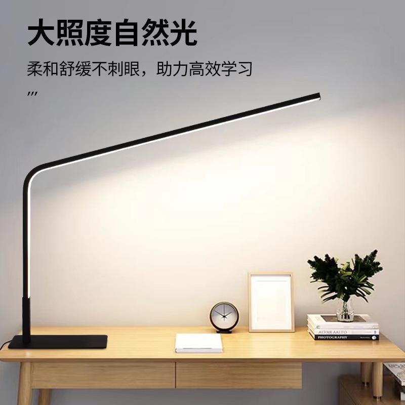 宿舍灯LED护眼阅读台灯充插两用学生专用护眼台桌面极简学习台灯