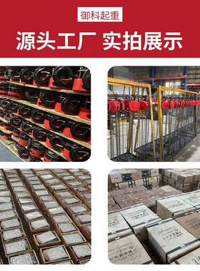 H手SC三型角拉HOQ葫芦1吨2吨3吨5T手条动吊葫芦吊机倒链单链起重