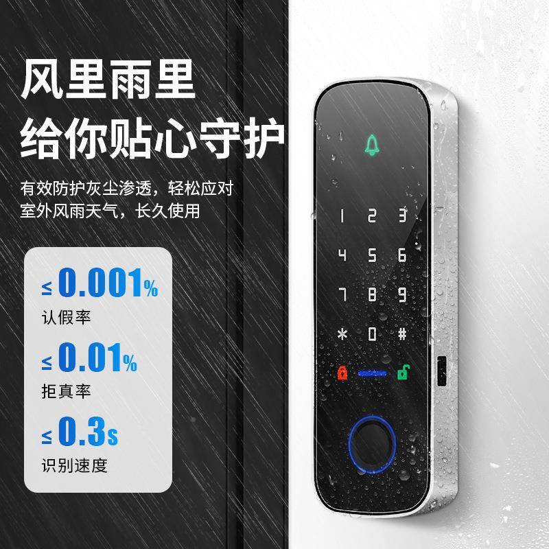 KKT-L607B明装电插锁门电控锁12V2V木门O铁门防火门插销锁门禁4禁