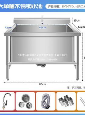 商厚用锈水槽解冻池大号不单钢槽加洗手洗tb-69218碗消毒洗菜清洗
