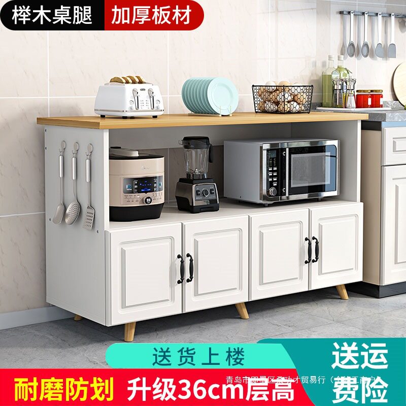 K8厨房置物柜储物柜微波炉落地多层收纳柜架子多功能餐边柜带门碗