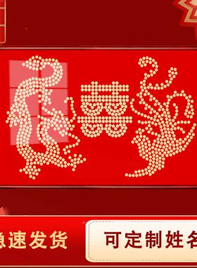 龙凤祥硬币相框呈五角硬币图百IEO喜装饰画硬币贴模板龙凤喜字相