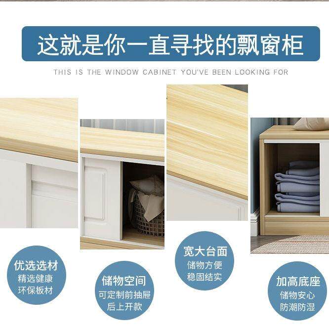 ?储物柜炕USH柜土炕地柜自组由合欧式移门柜台家用推门拉阳可坐飘