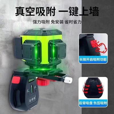 墙升趴虎985级水平仪神器上墙架水平支架免打孔真空吸墙续航约02h