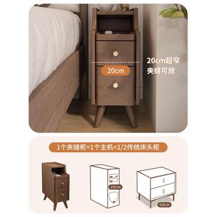 冬木实CTG003木床头柜迷你小型窄床边超窄20公柜分30cm边极夹缝窄