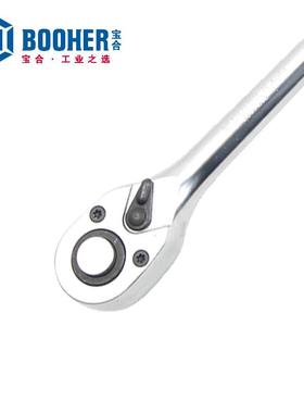 宝合Booher125MM.2系列快速脱落棘轮手棘轮扳手1/英寸23扳092XFD0