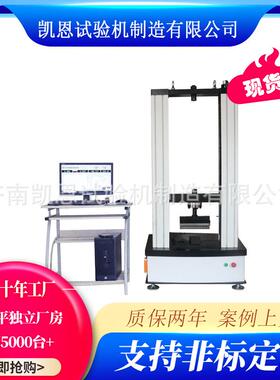 金属波纹检补偿器试疲劳测试机不锈钢软管弯YQZ曲管验机力学测设