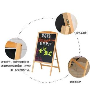 实木支立式黑架板店铺门JEM口传商用餐厅宣展示广告牌手写菜小单