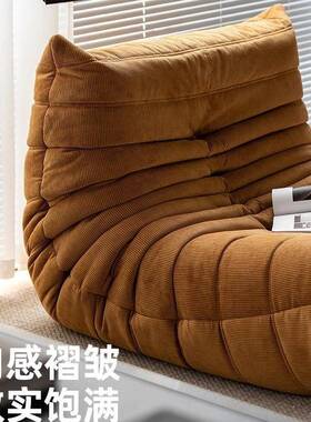 tog无品牌/o毛毛懒人沙阳发台休闲椅飘窗虫躺椅现代简约布人艺双