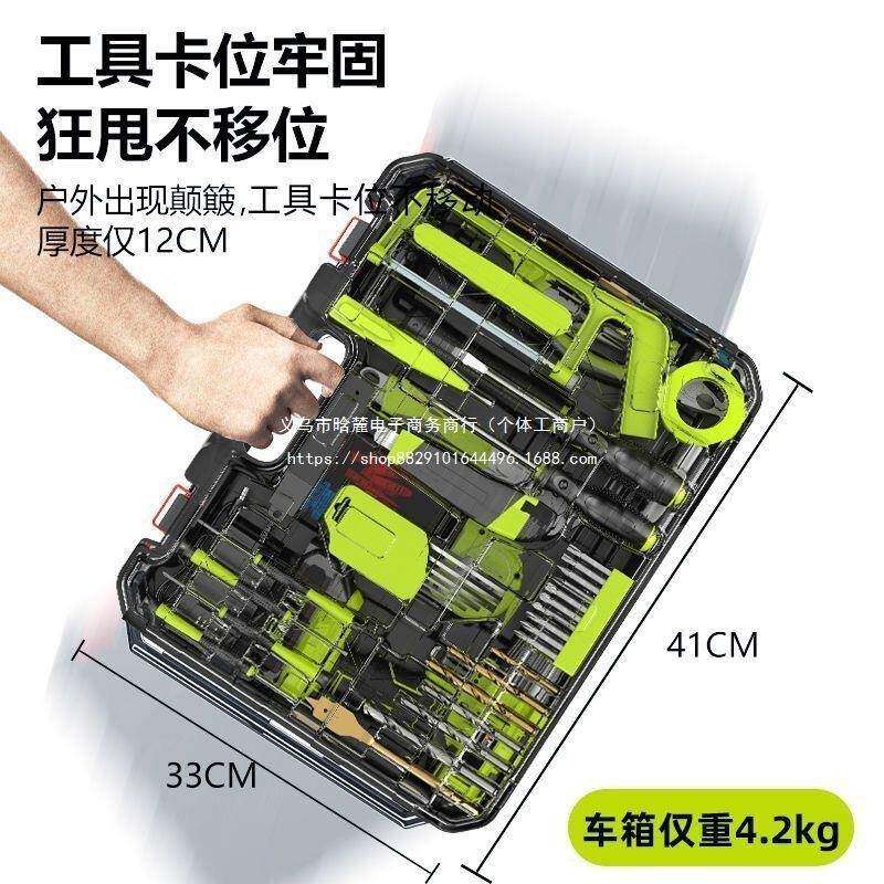 德国11197芝浦充电电钻工电具工套装五金工木用维专修多功