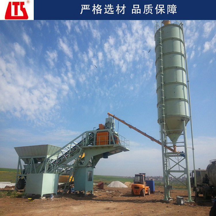 山东鸿达混凝土搅拌设备YHZS50/60移动式搅拌楼 移动式砼站搅拌站