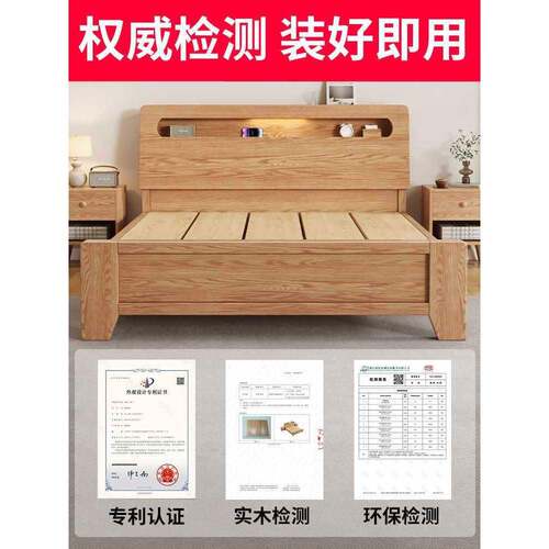 用橡木全实木床骨1米8双人床室家排架储物床出租房用1米卧HMD5单