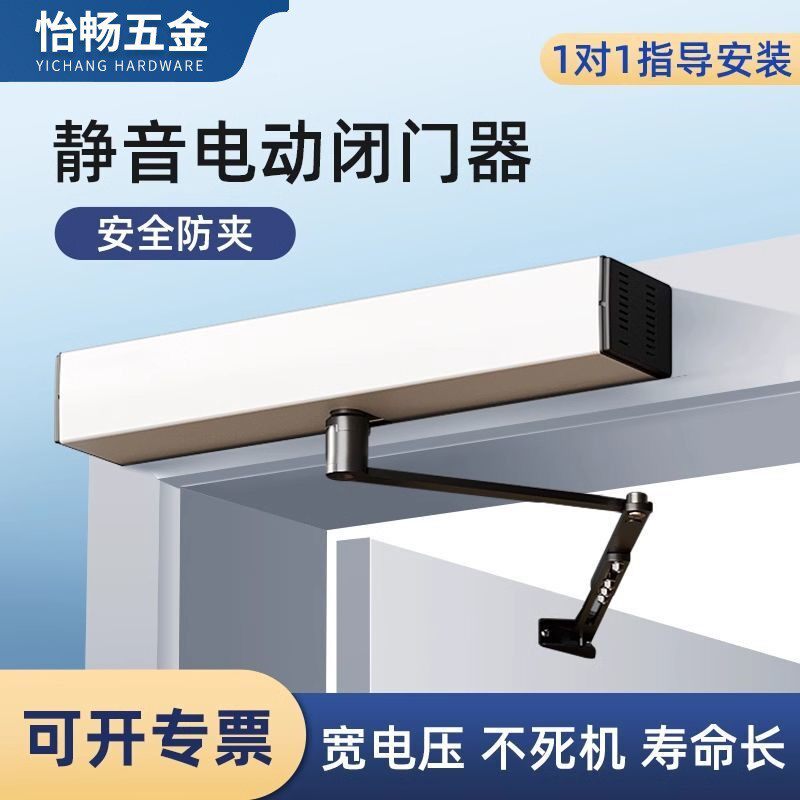 横装电动开门机电动闭门器横装开关门器自动门机组感应自动平开门