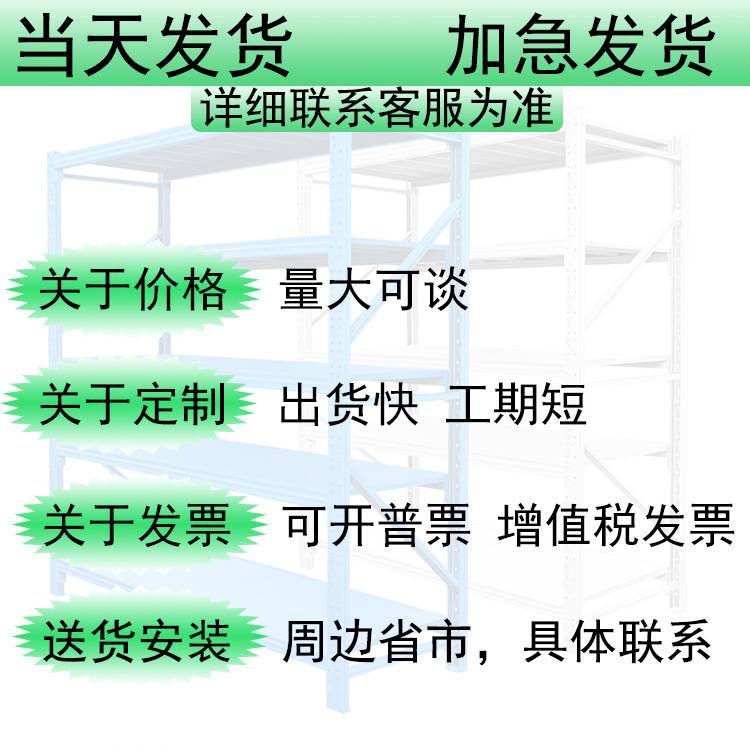 轻型货架置物架不锈钢货架多层家用可调节仓库仓储货架快递置物架