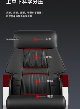 老板椅ERE公椅家用午休可躺椅按摩办座人体工学商务电脑椅跨大班