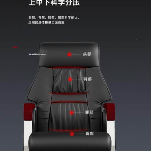 老板椅ERE公椅家用午休可躺椅按摩办座人体工学商务电脑椅跨大班